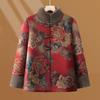 Elderly Padded Jacket with Velvet Grandma's New Winter Clothing Thickened Padded Jacket Old Lady Tang Clothing Warm Padded Jacket Mother Padded Jacket