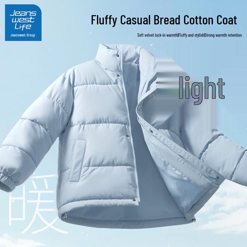 

Мужская зимняя утепленная куртка Jeanswest Life со стоячим воротником M