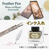 dilib Feather Pen Fountain Pen Stand Ink Bottle Set Antique Feather Dip Pen (White)