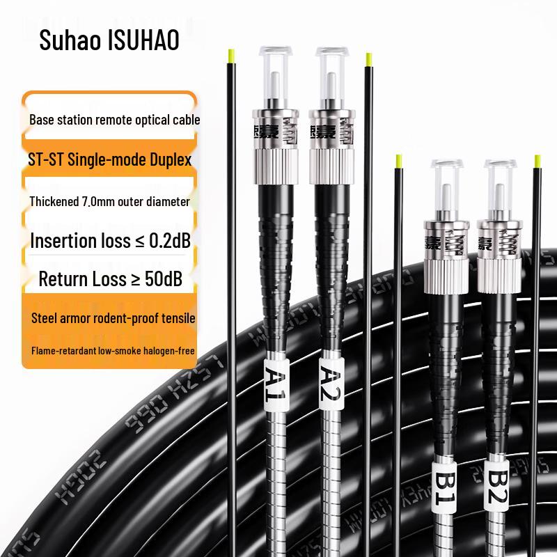 

Outdoor Field Armored Waterproof ST-ST Single-mode Dual-core Fiber Patch Cable