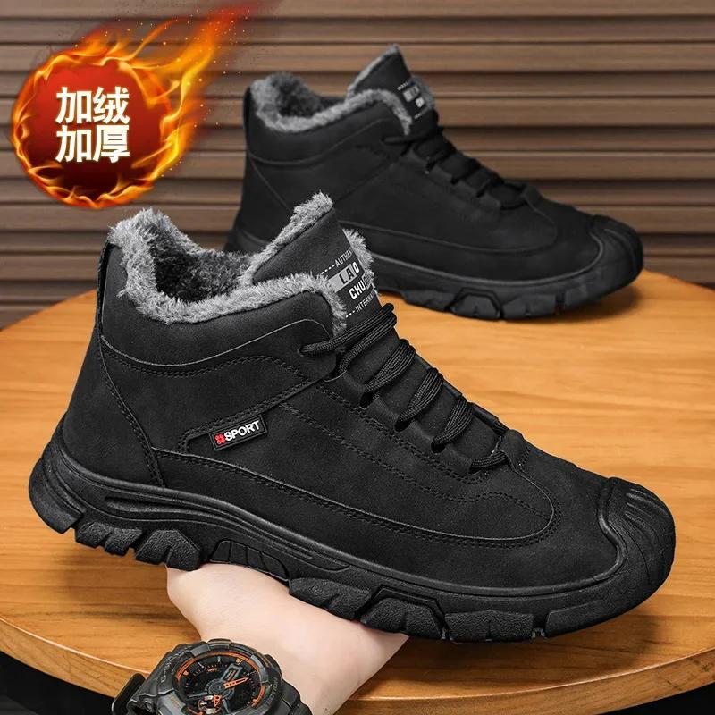 

Мужские зимние ботинки, кроссовки из натуральной кожи, очень теплые мужские ботинки, уличные мужские походные ботинки высокого качества, рабочая обувь Trekking99 38 чёрный