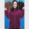 Women's Autumn/Winter Faux Mink Fleece Jacket - Cold-Proof and Cozy Outerwear for Middle-Aged and Elderly