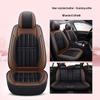 Universal Four-Season Leather & Ice Silk Car Seat Cover Cushion for All Models