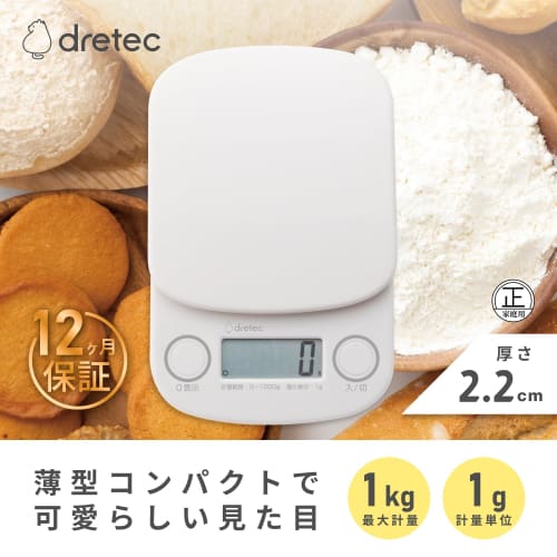 Dretec Digital Scale 1kg White