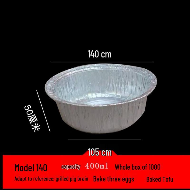 Versatile Aluminum Foil Containers & Trays 400ml