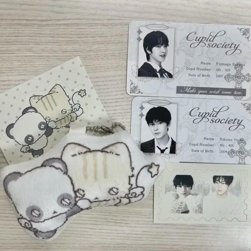 Cheese Balls Sak Cupid Society Cushion Key Ring Yuushi Sakuya Ncitywish