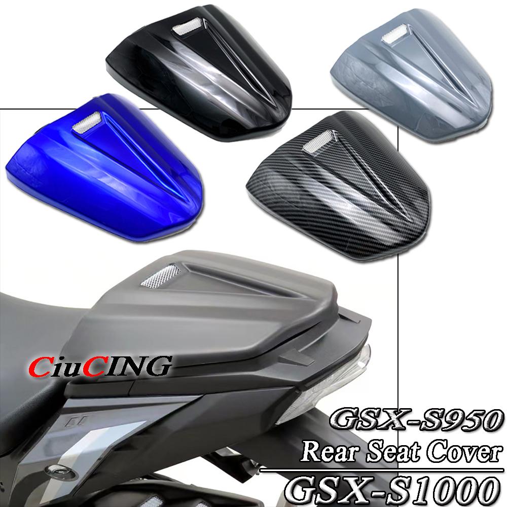 GSX-S1000 NEW Motorcycle Rear Seat Fairing Cowl Passenger Cover for Suzuki Gsx S1000 GSX-S950 Gsx S950 2022 2023