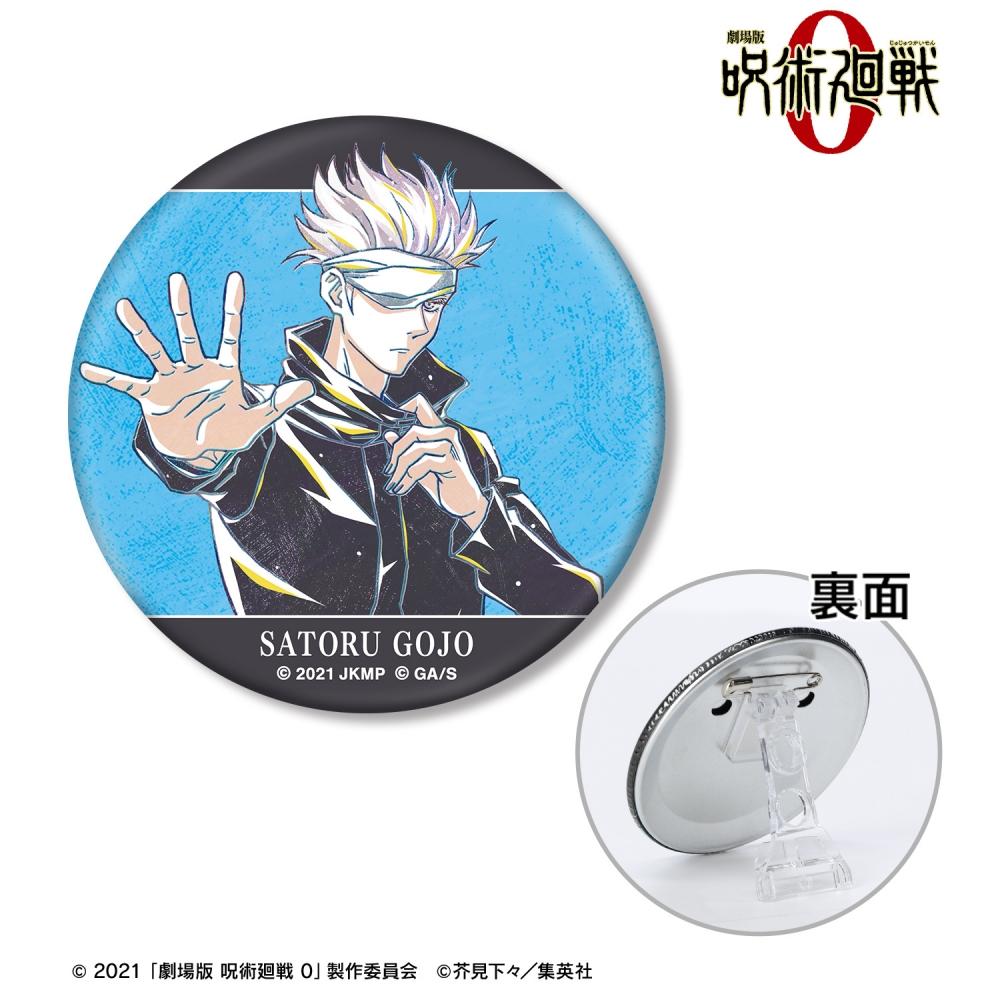 

Jujutsu Kaisen Jujutsu Kaisen The Movie 0 Satoru Gojo Ani Art Vol. 2 3way Can Badge