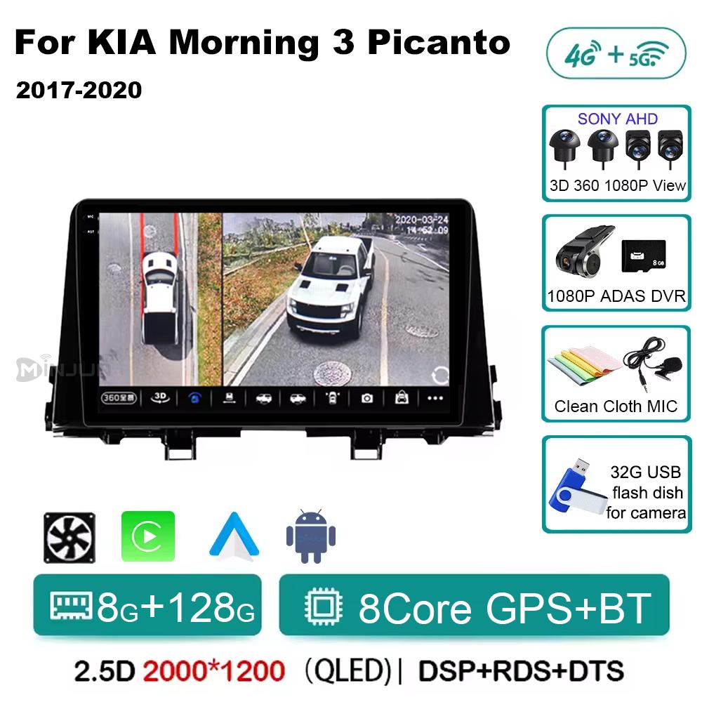 For KIA Morning 3 Picanto 2016 2017 2018 2019 2020 Qualcomm Car Multimedia Player Android 14 Car Stereo Radio GPS Carplay Auto