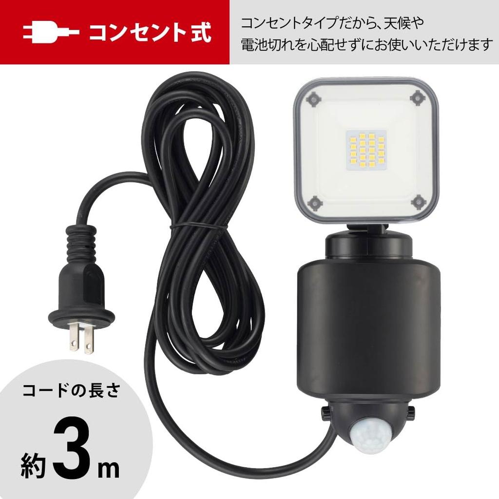 OHM Electric Monban Sensor Light, Motion Sensor, Outdoor, IPX4, Security, Single-Light, Outlet Type, 1600 Lumens, LS-A160W1, 07-8808