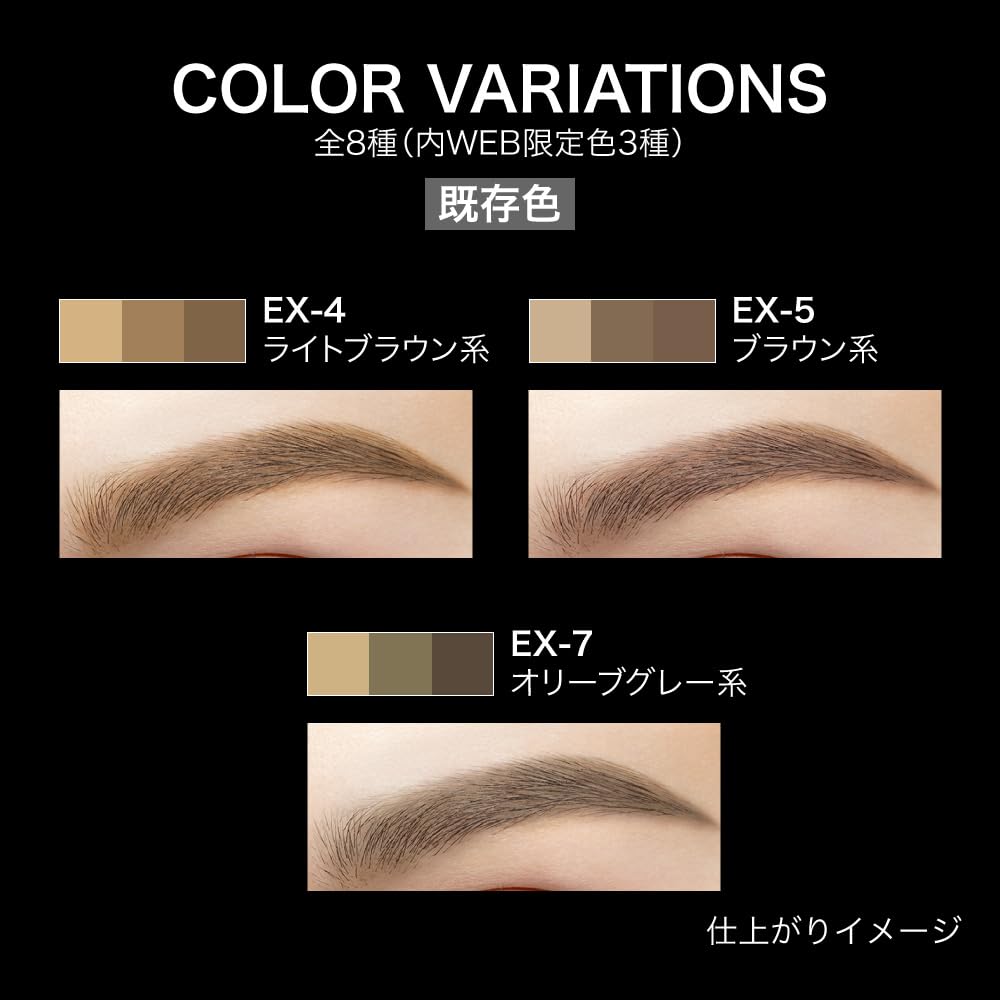 KATE Designing Eyebrow 3D Mild Soft and Natural Exquisitely Colored 3D Airy Refills Available EX-14, Brown, Finish, Powder, Brows,