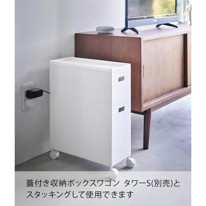 Yamazaki Storage Box with Lid for Wagon L White W15xD35xH26cm Tower