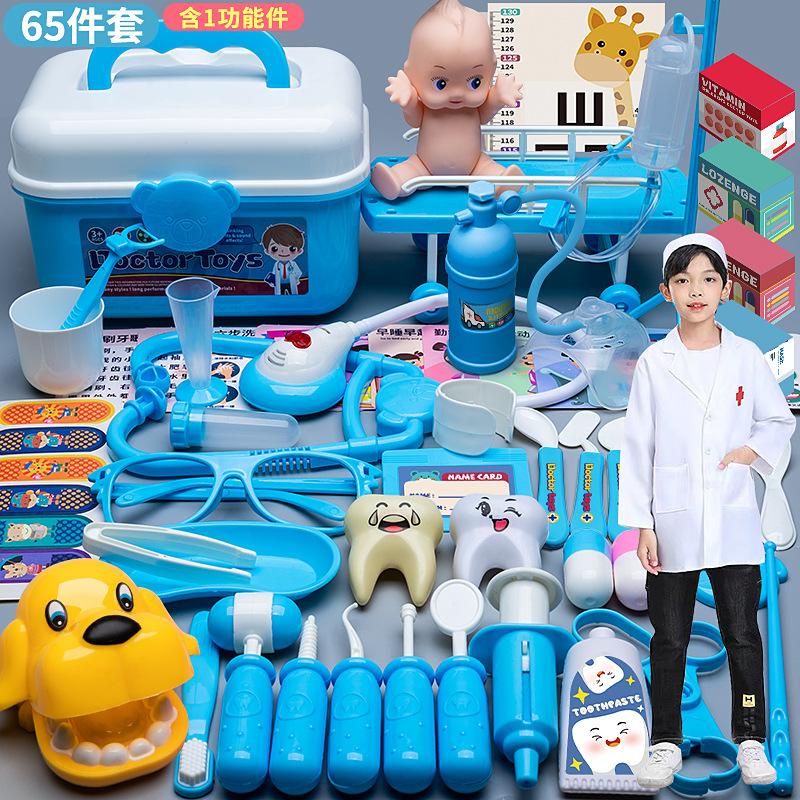 Children'S Doctor Toy Set Tools Medical Box Boys And Girls Playing House Nurse Injection Stethoscope Baby