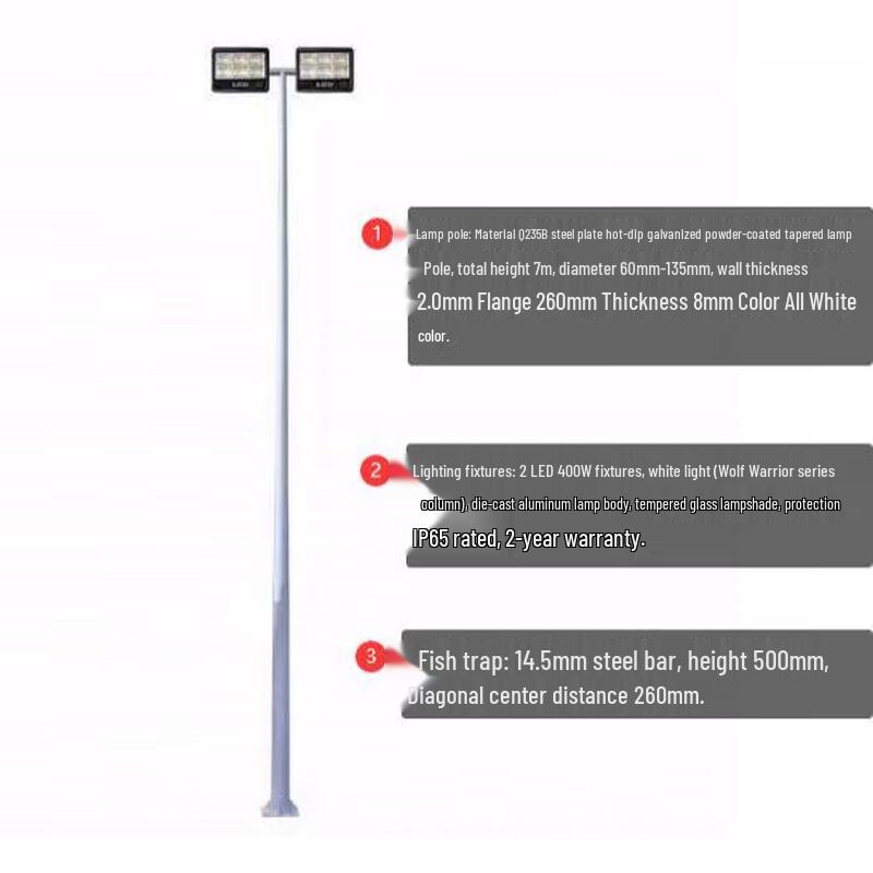 

Jun Dingying Outdoor 7m Dual-Head LED High Mast Light