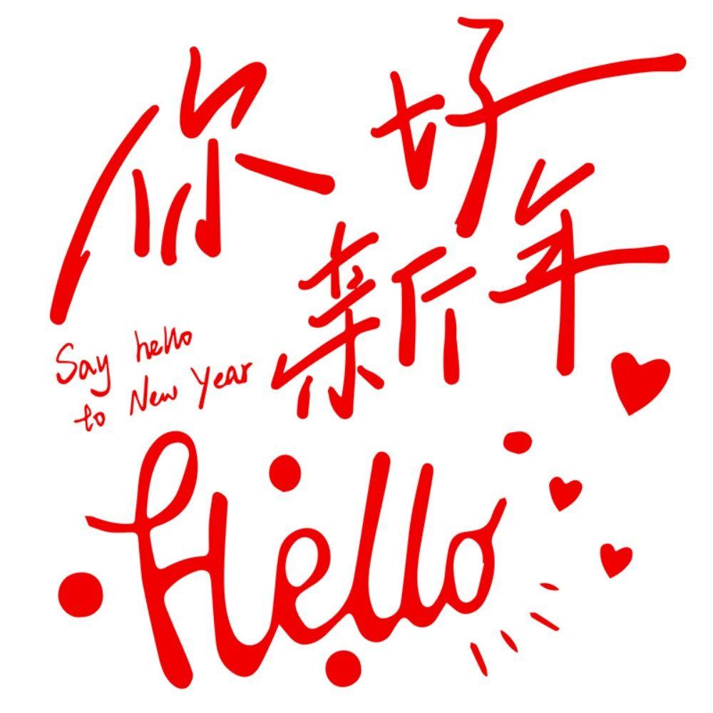Clear Stamping Good Luck Blessing Stamp DIY Craft Decorative Stamp  Scrapbooking