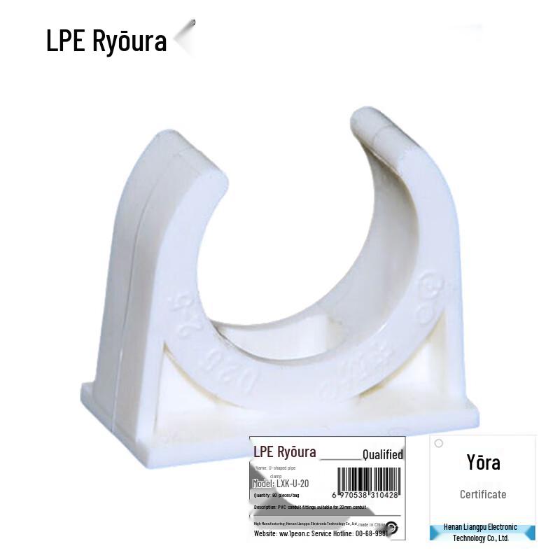 Liangpu PVC Conduit U-Type Clamps
