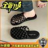 French Retro Simple Flat-bottomed Sandals Woven Hollow Bag Head Half Slippers Women's Summer Versatile Outer Wear Beach Slippers