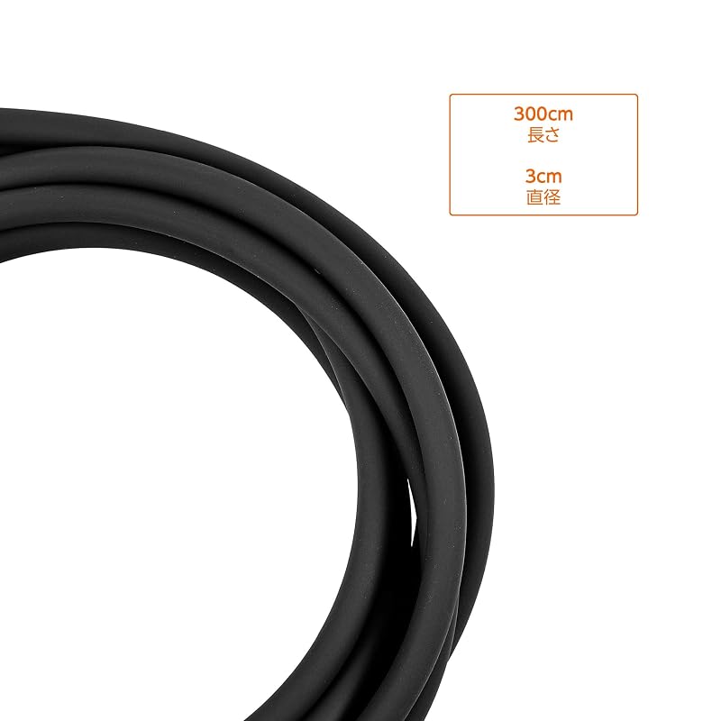 Amazon Basics Jump Rope, Standard, Black, 300cm