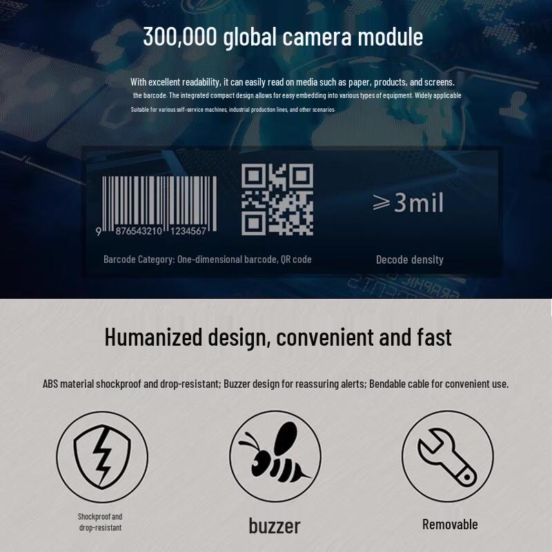 DICOALG High-Speed Fixed Industrial Barcode Scanner