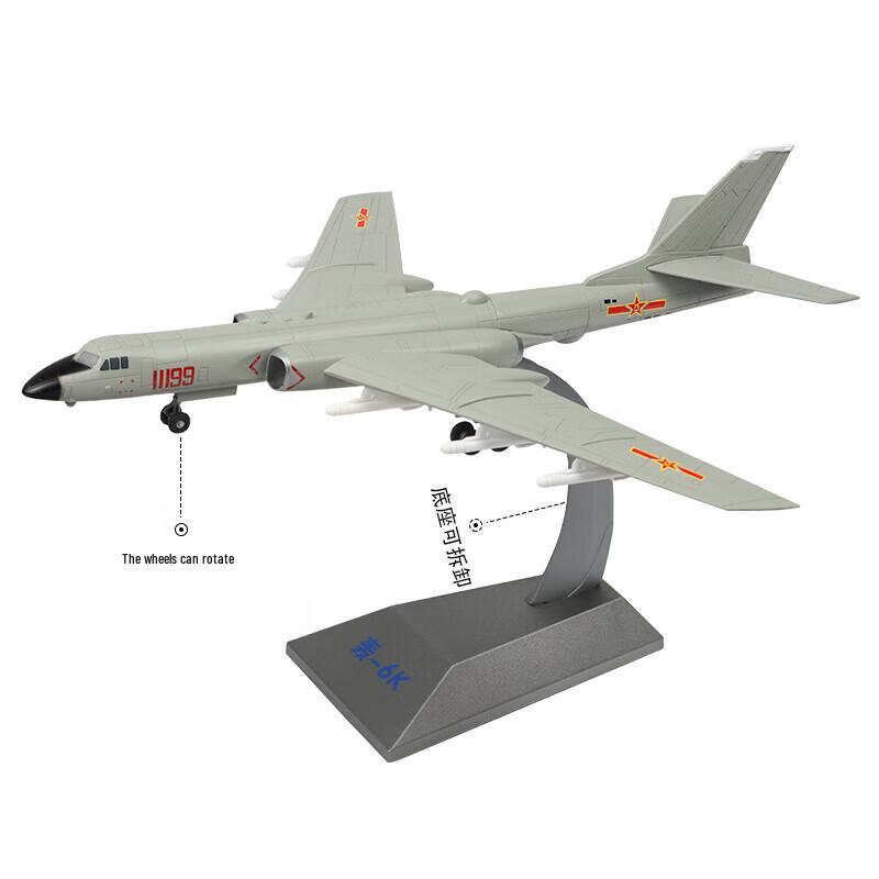 Yongdai H-6K Bomber 1:86 Scale Alloy Model