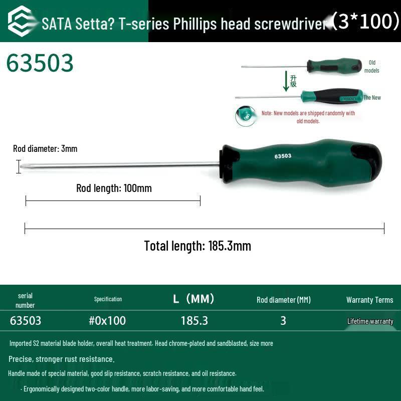 SATA T-Series Phillips Screwdriver