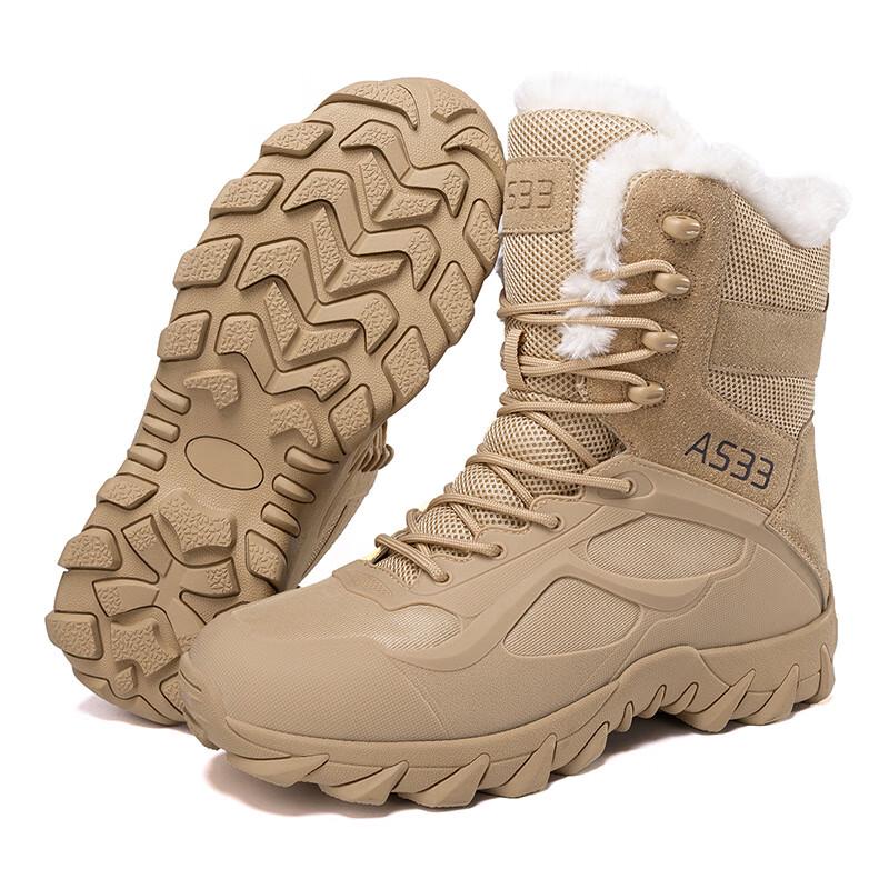 Plush Lined Tactical Outdoor Boots 40