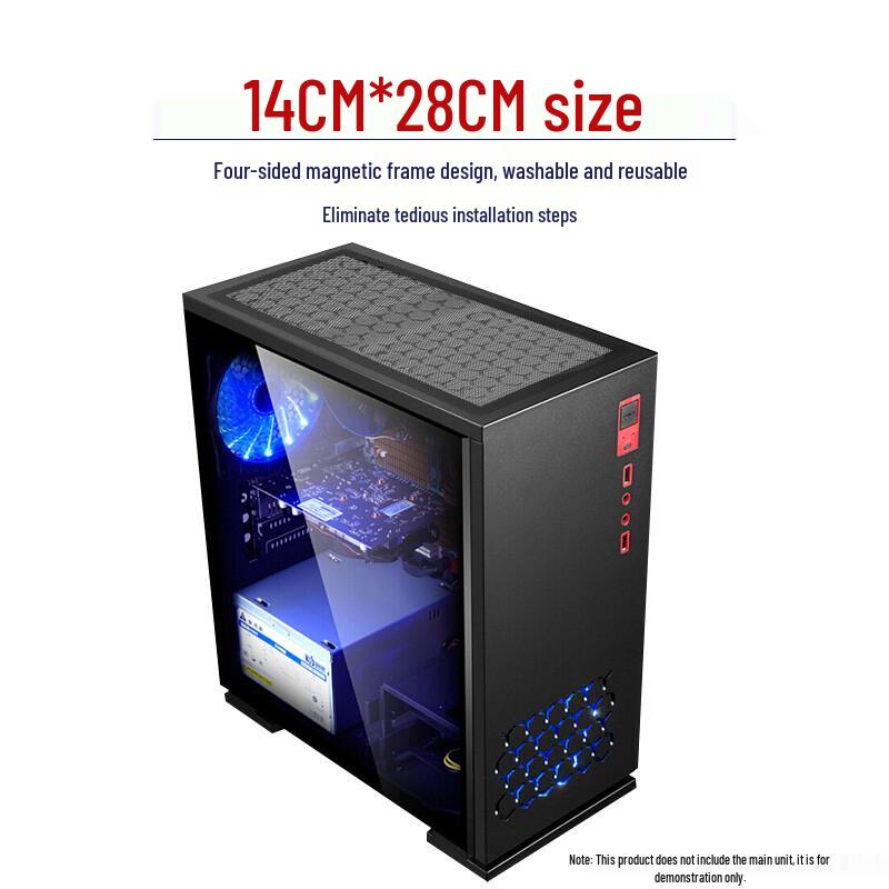 Suoli Magnetic PC Case Dust Filter