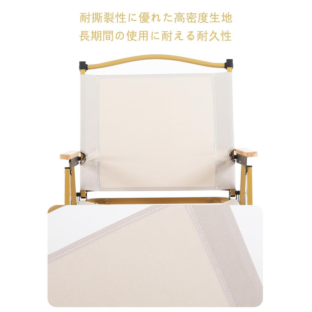 Sinrahaki Camping Folding Chair Outdoor Folding Chair Compact Folding Backrest Lightweight Chair Storage Fishing Carrying Beige