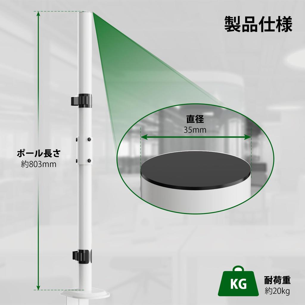 ACCURTEK Monitor Arm Mount, Pole Only, Long Type, 80cm Long, Clamp Type, Grommet Type, Screw Mounting, 3.5cm Diameter