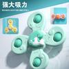 4711 Will Turn Flower Suction Cups, Turn Music Toys, Baby Dining Tables, Chairs, Children'S Baths, Fingertip Gyros