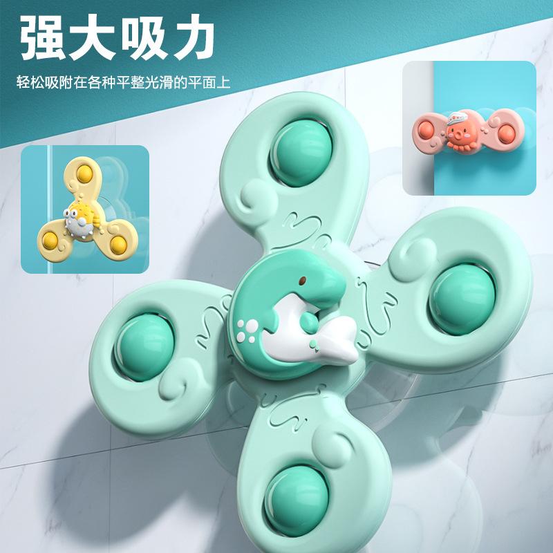 4711 Will Turn Flower Suction Cups, Turn Music Toys, Baby Dining Tables, Chairs, Children'S Baths, Fingertip Gyros