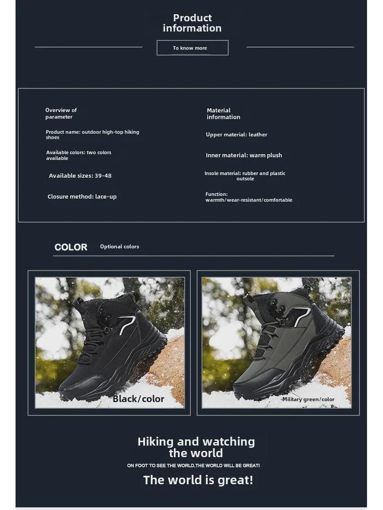 Men's Winter Waterproof Insulated Hiking Boots - Anti-Skid, Warm, Thick Velvet for Outdoor Snow Sports