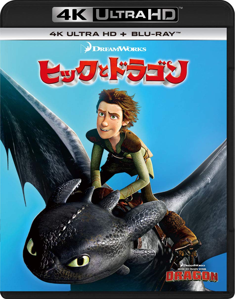 

How to Train Your Dragon 4K Ultra HD ULTRA HD + Blu-ray [4K + Blu-ray]