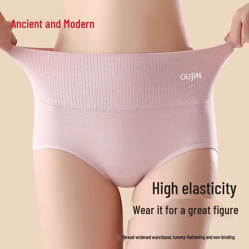 GUJIN Women's High-Waist Seamless Cotton Briefs 3-Pack