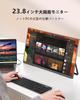 UPERFECT 1080P 120Hz Mobile VESA Wide Color Large Freestanding Gaming IPS LCD USB OTG Compatible with and for Remote Work 23.8-inch Monitor, Portable,