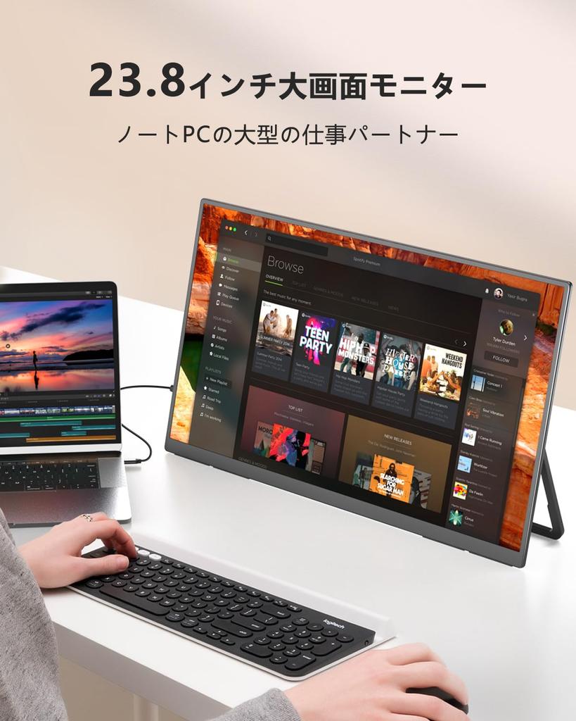 UPERFECT 1080P 120Hz Mobile VESA Wide Color Large Freestanding Gaming IPS LCD USB OTG Compatible with and for Remote Work 23.8-inch Monitor, Portable,