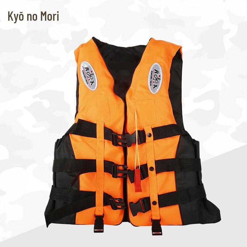 

Adult Portable High Buoyancy Life Vest