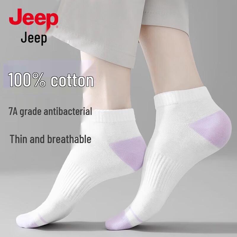 JEEP Women s 100% Cotton Antibacterial Thin Sports Socks One Size
