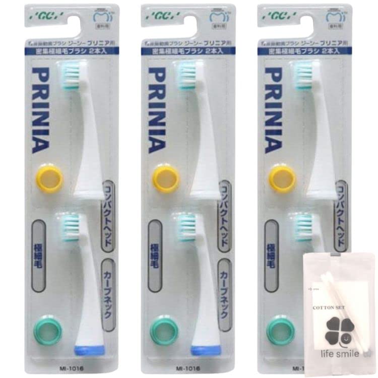 

of GC Plinia Dense Extra Fine Bristle Brush 2 pieces with original cotton set [Set 3] MI-1016