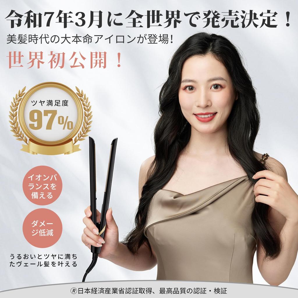 Straightening Hair Iron Beautiful Hair with AI Smart Temperature Professionally and 300 Million Negative Hair Iron with 5 Temperature Settings Fast