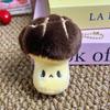 Creative Mushroom Plush Toy - Small Vegetable Pendant Doll
