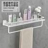 Acrylic Rack, No Punching, White Towel Rack, Bathroom, Hand Wash, Bathroom, Toilet Storage, Wall Hanging.