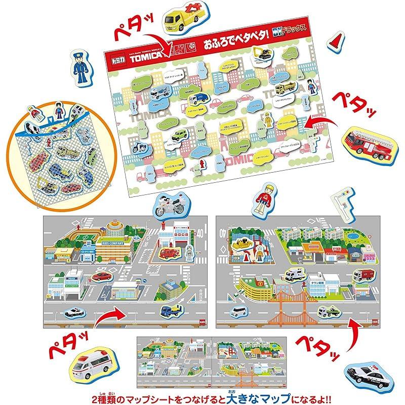 Tomica Bath Time Sticky Toy! DX Deluxe 2020 Renewal (Unisex)