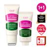 [1.6 Million Units Sold] Ckd Retino Collagen Low Molecule 300 Wrinkle Wrinkle Cream 50ml 1+1 Project