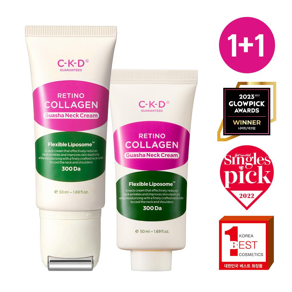 Ckd [1.6 Million Units Sold] Ckd Retino Collagen Low Molecule 300 Wrinkle Wrinkle Cream 50ml 1+1 Project
