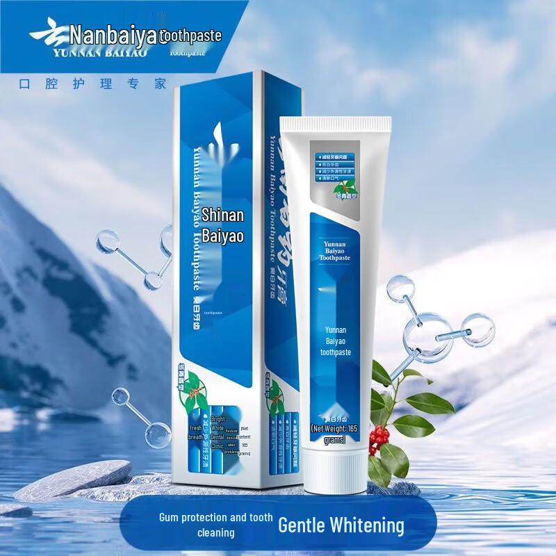 Yunnan Baiyao Toothpaste
