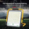 Yaming Portable LED Rechargeable Waterproof Floodlight