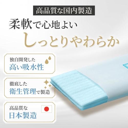 Oji Timely Heavyweight Disposable Hand Towels, Blue, Large, Premium Quality, Commercial Use, Plain, Antibacterial, Flat, Large, Thick, Simple, Individ