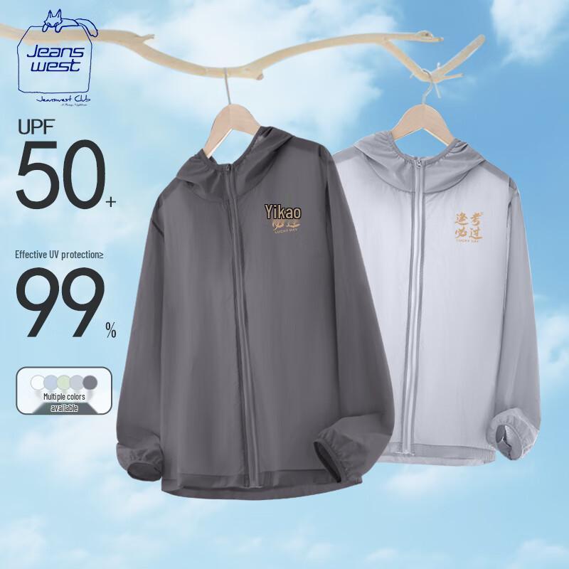 

JEANSWEST CLUB Men s UPF50+ Ice Silk Sun Protection Hoodie L