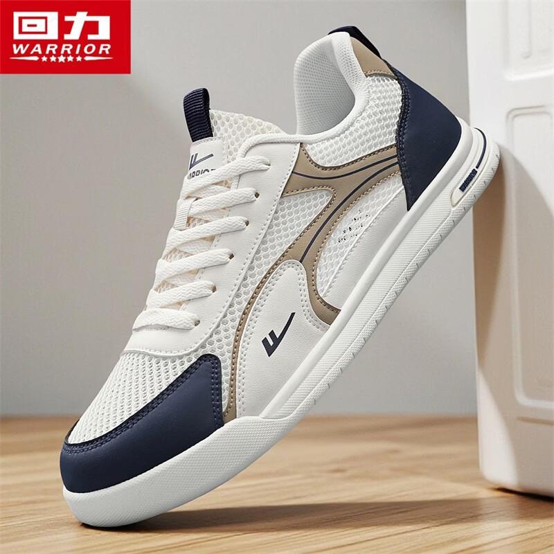 Warrior Men's Mesh Breathable Thick-Soled Casual Sports Shoes 5796Z